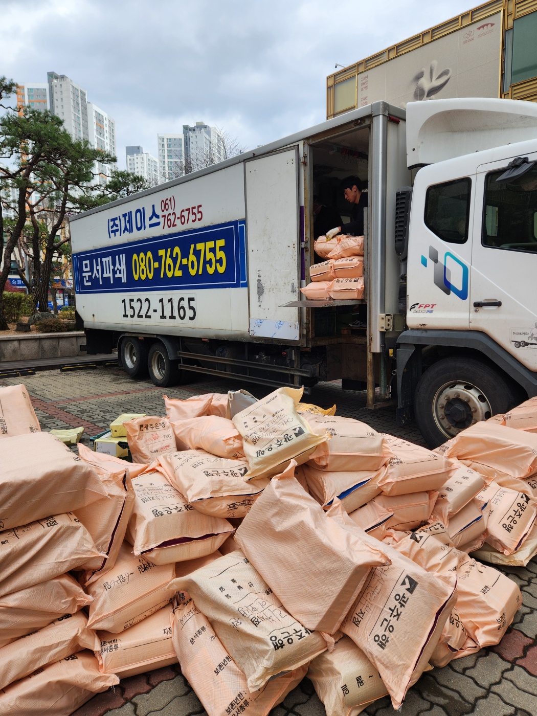 현장파쇄 사진 2