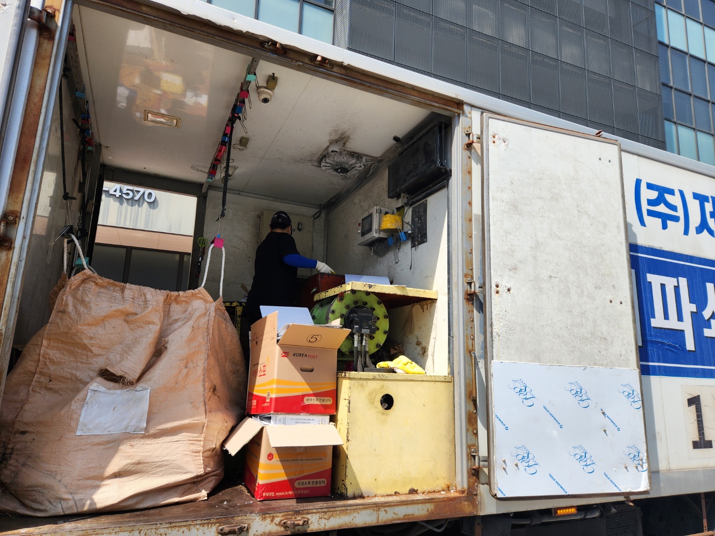 현장파쇄 사진 3